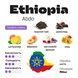 Арабіка Ethiopia Abdo (SCA 84) Кава №37 від BUNO. | Кава мелена, Обсмажування &ndash; Фільтр, Помел &ndash; Гейзер, 1000 г 2600810000049 фото 2