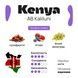Арабика Kenya AB Kaliluni (SCA 86) Кофе №24 от BUNO. | Кофе зерновой, Обжарка для Эспрессо, 1000 г 2873460000031 фото 2