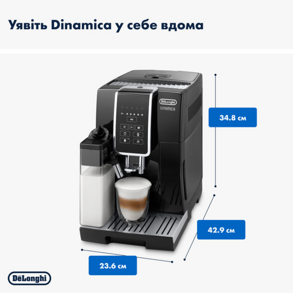 Кавомашина Delonghi Dinamica ECAM359.55.B (Cappuccino) (реставрована) 300000001732 фото