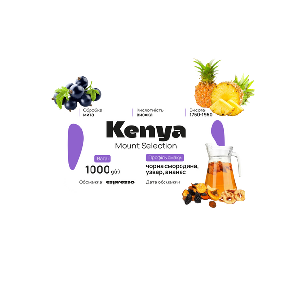 Kenya Mount Selection AA 300000001133 photo