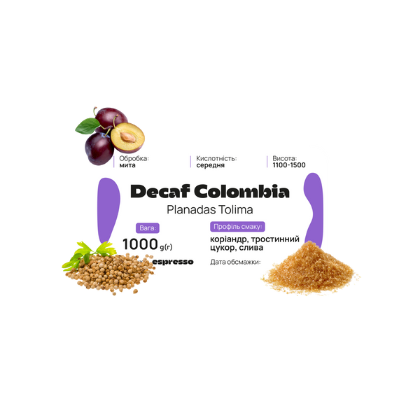 Арабика Decaf Colombia Кофе №50 от BUNO. | Кофе зерновой, Обжарка для Эспрессо, 1000 г 300000000175 фото